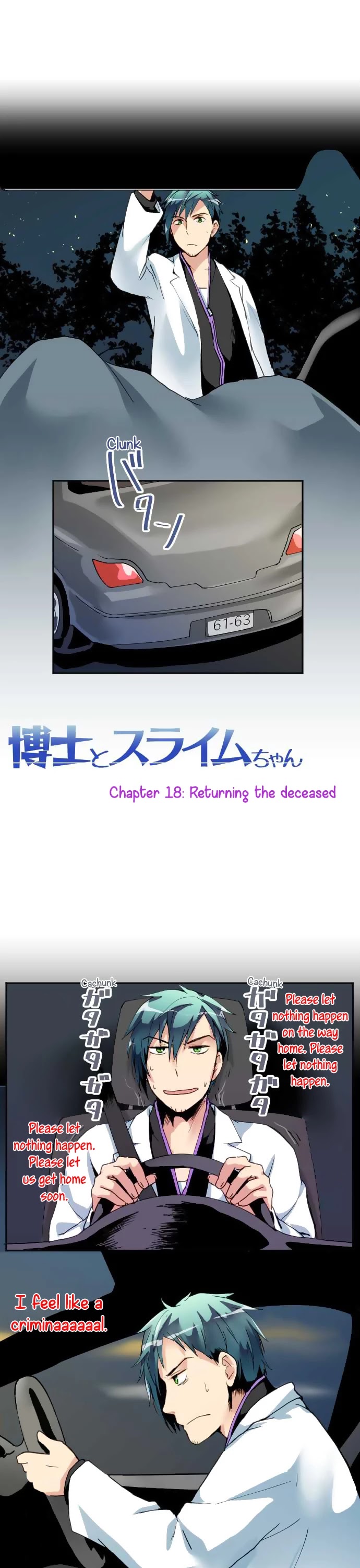 Hakase to Suraimu-chan Chapter 18 page 2 - Chapter 18: Returning the deceased