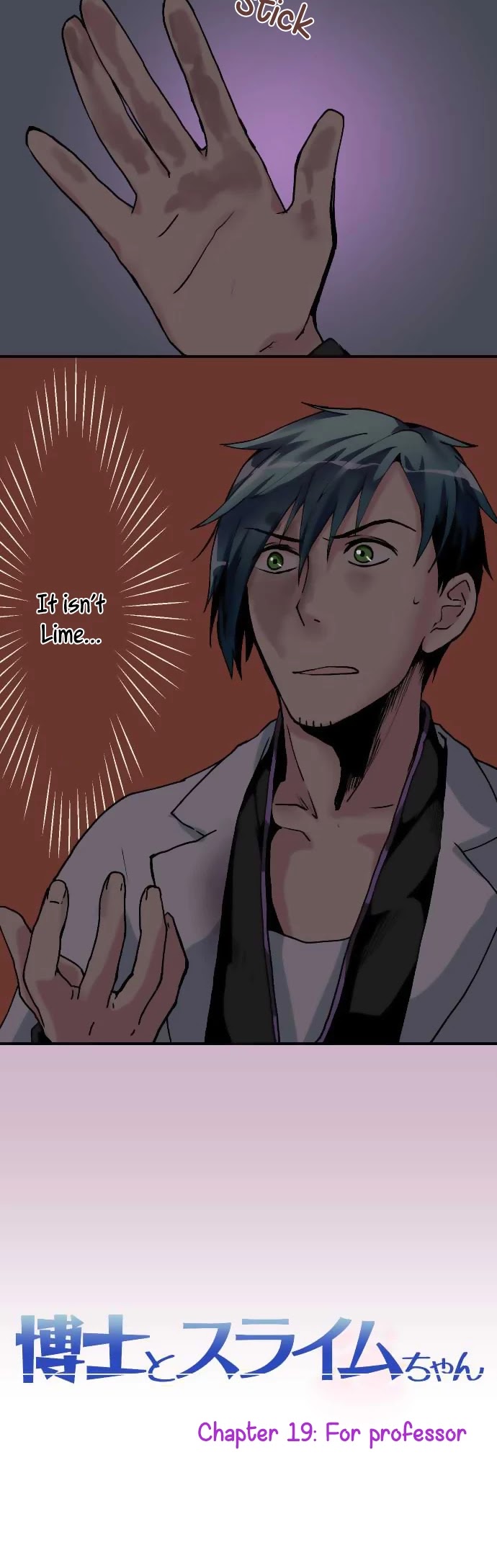 Hakase to Suraimu-chan Chapter 19 page 4 - Chapter 19: For professor
