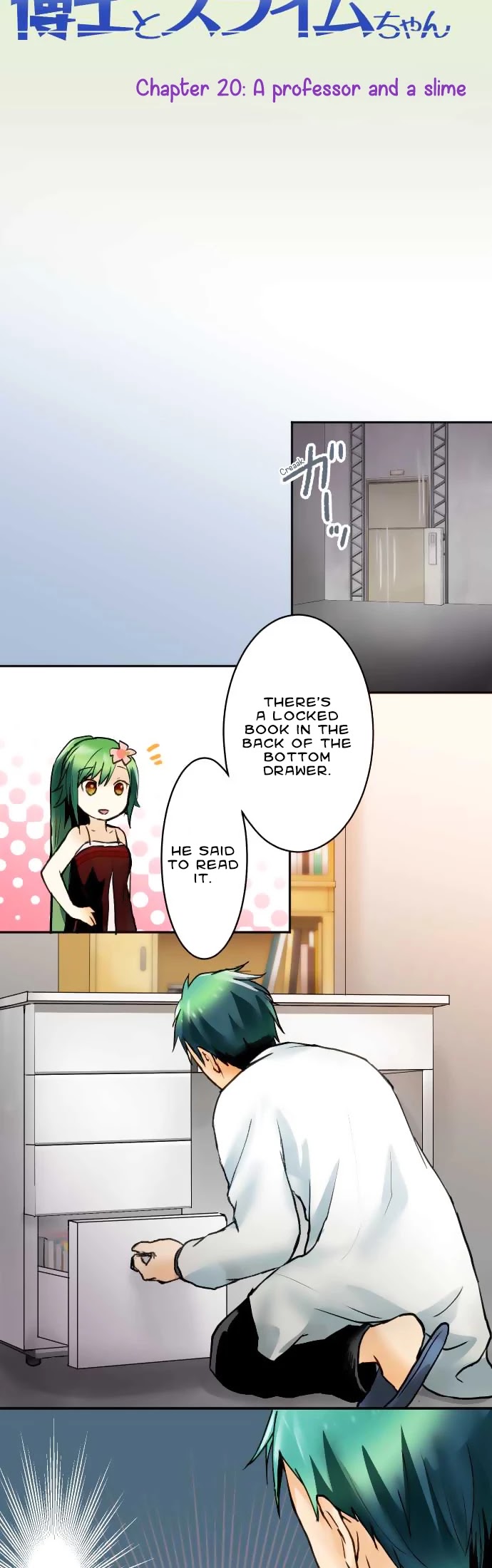 Hakase to Suraimu-chan Chapter 20 page 3 - Chapter 20: A professor and a slime
