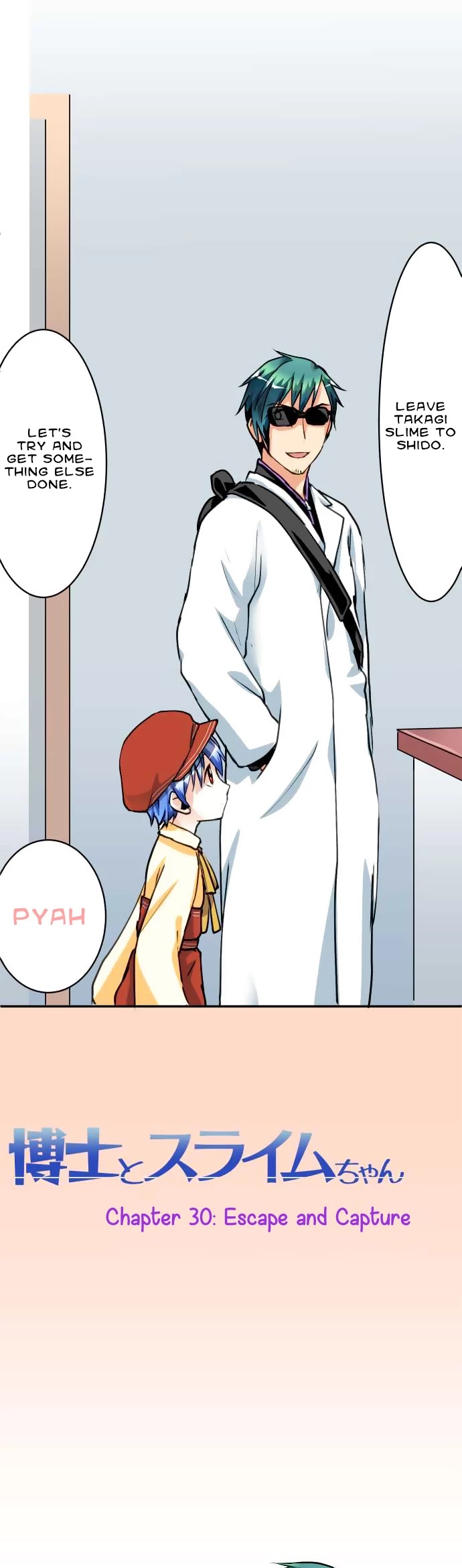 Hakase to Suraimu-chan Chapter 30 page 2 - Chapter 30: Escape and Capture