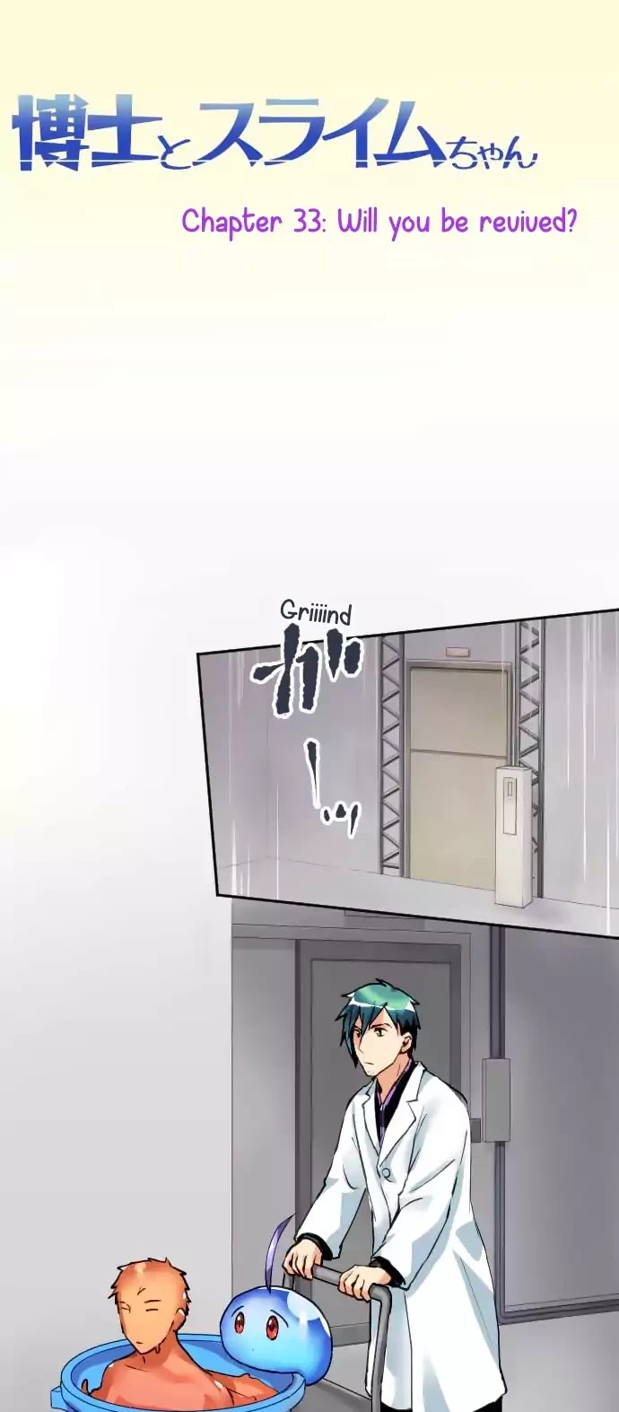 Hakase to Suraimu-chan Chapter 33 page 4 - Chapter 33: Will You Be Revived?