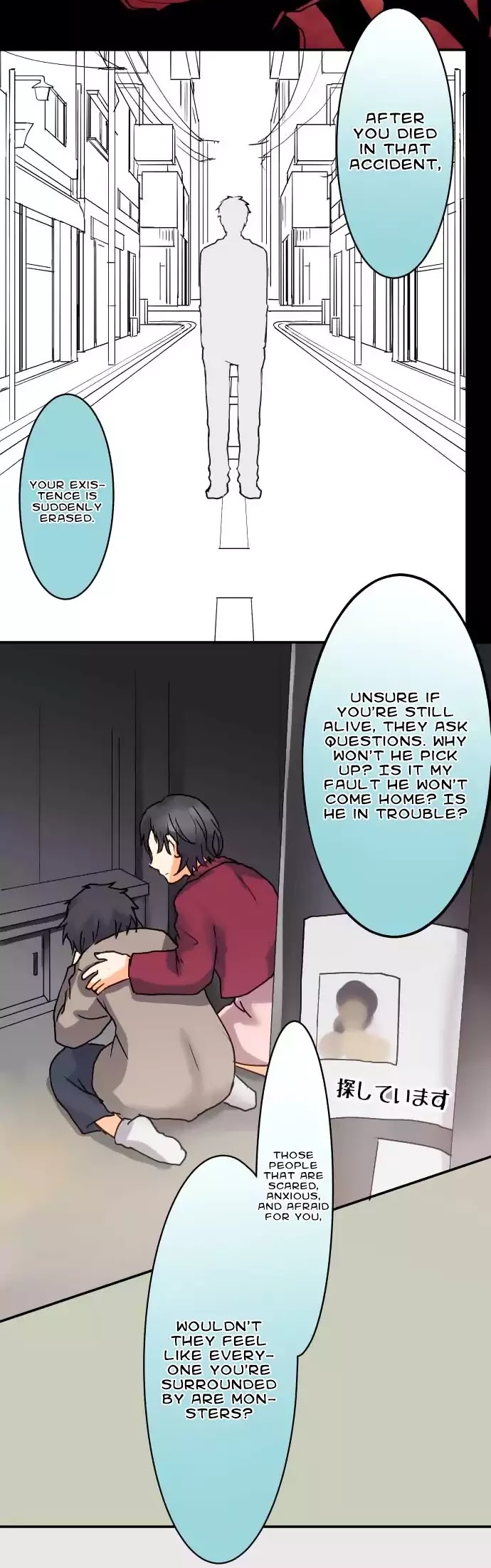 Hakase to Suraimu-chan Chapter 34 page 17 - Chapter 34: The Boundry Between Humans