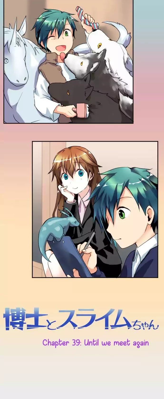 Hakase to Suraimu-chan Chapter 39 page 3 - Chapter 39: Until We Meet Again