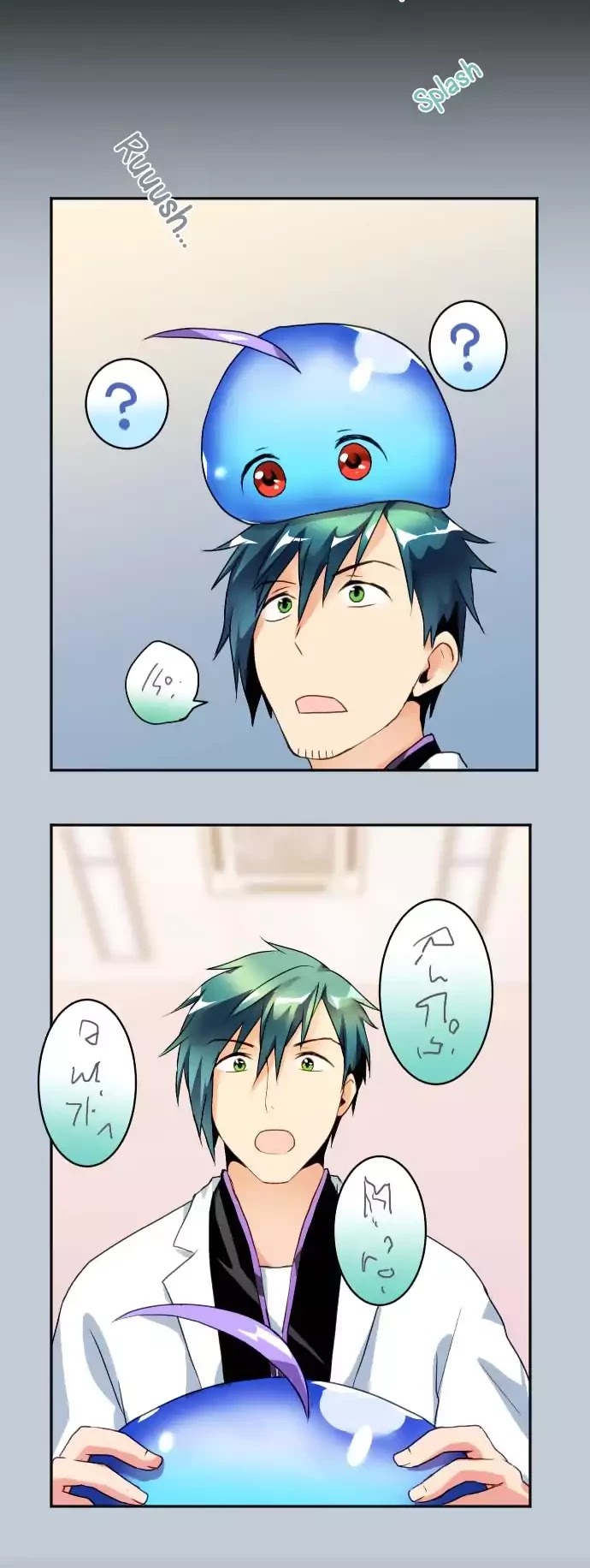 Hakase to Suraimu-chan Chapter 40 page 7 - Chapter 40: Lime's Memories 2