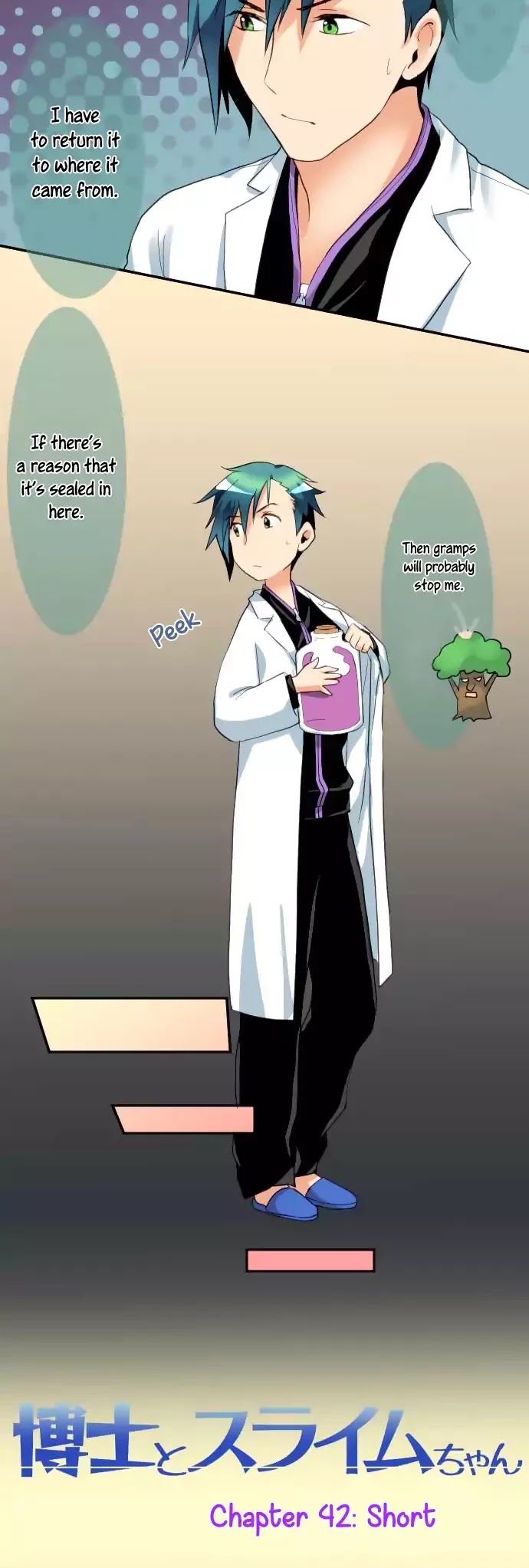 Hakase to Suraimu-chan Chapter 42 page 5 - Chapter 42: Short