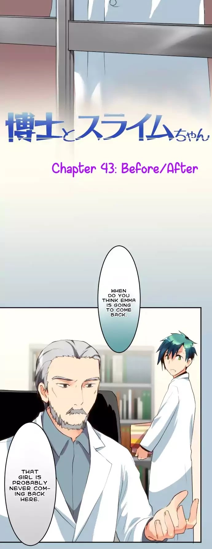 Hakase to Suraimu-chan Chapter 43 page 3 - Chapter 43: Before/After