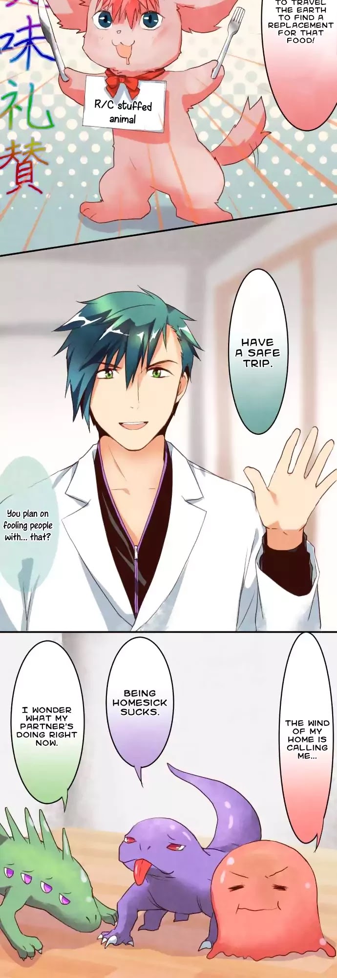Hakase to Suraimu-chan Chapter 44 page 3 - Chapter 44: Please Be Good to Me