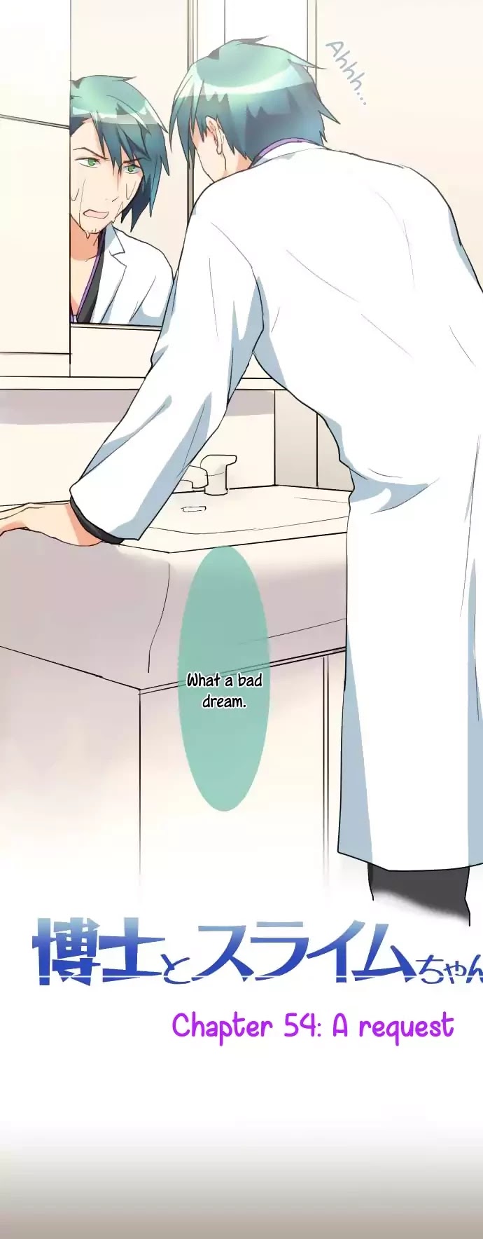 Hakase to Suraimu-chan Chapter 54 page 6 - Chapter 54: A request