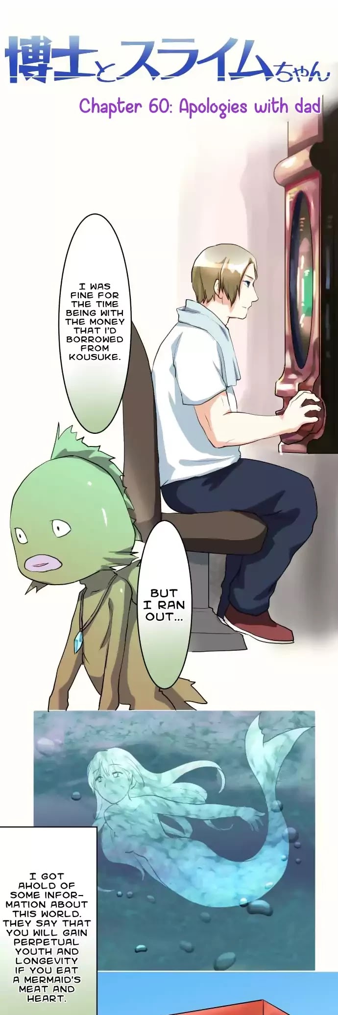 Hakase to Suraimu-chan Chapter 60 page 8 - Chapter 60: Apologies with Dad