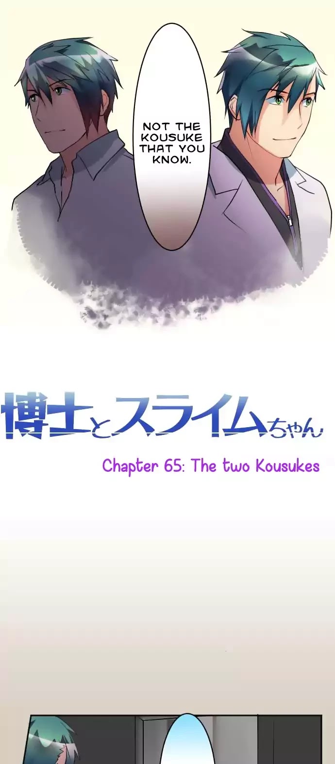 Hakase to Suraimu-chan Chapter 65 page 4 - Chapter 65: The Two Kousukes