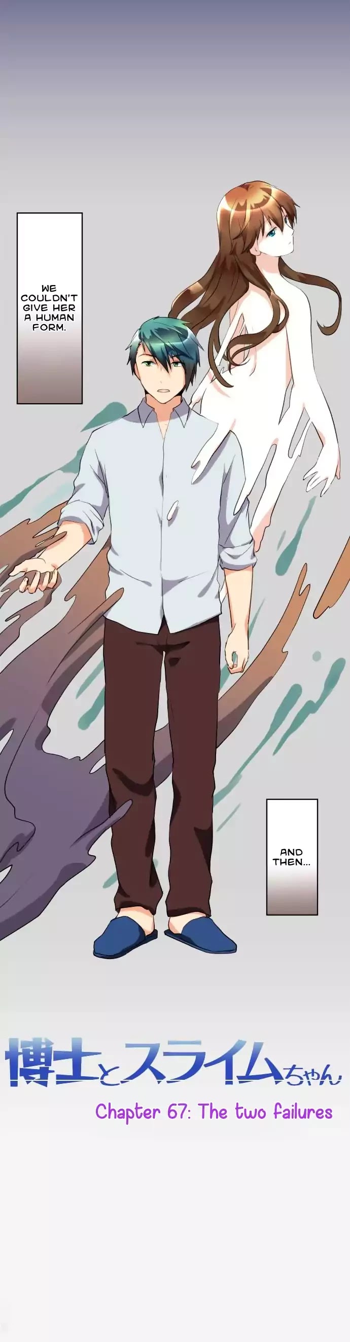 Hakase to Suraimu-chan Chapter 67 page 4 - Chapter 67: The Two Failures