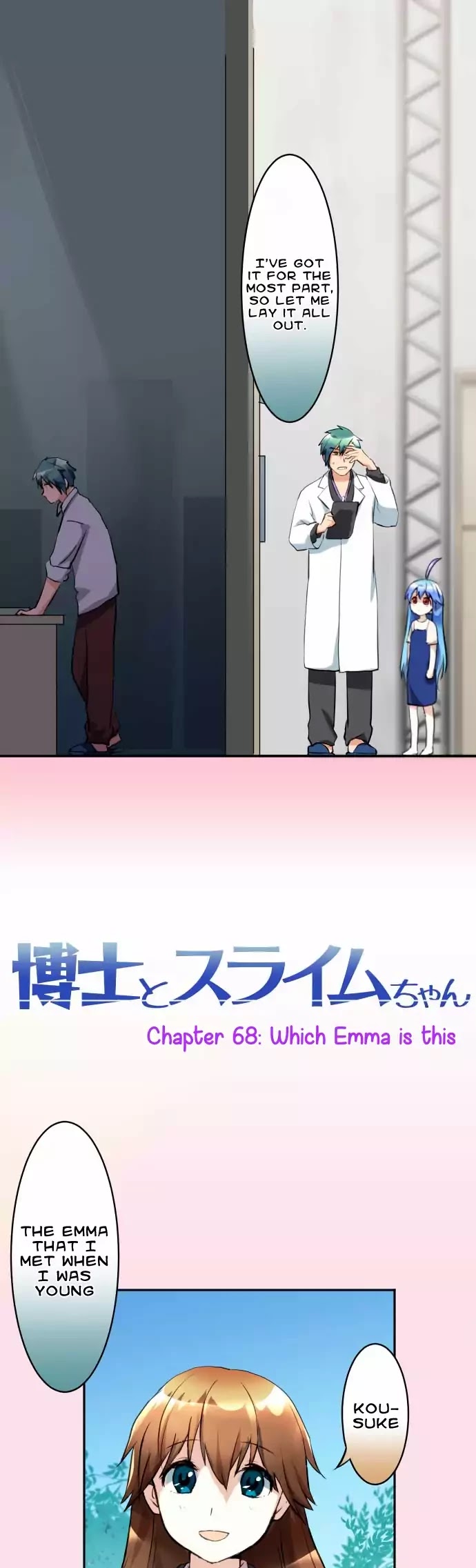 Hakase to Suraimu-chan Chapter 68 page 2 - Chapter 68: Which Emma is This