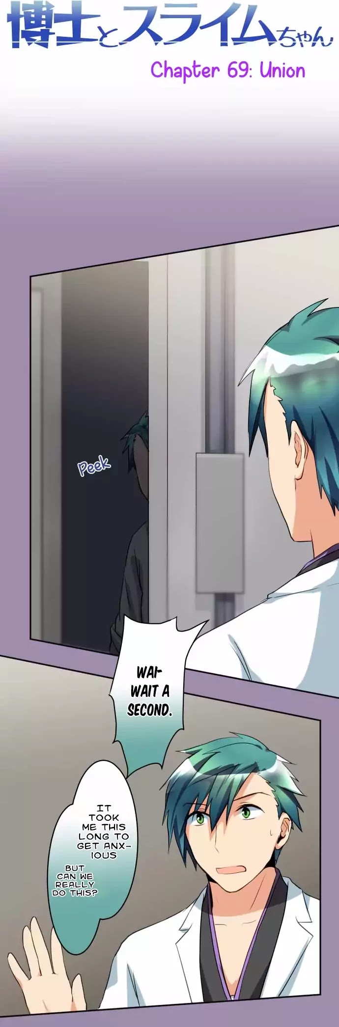Hakase to Suraimu-chan Chapter 69 page 3 - Chapter 69: Union