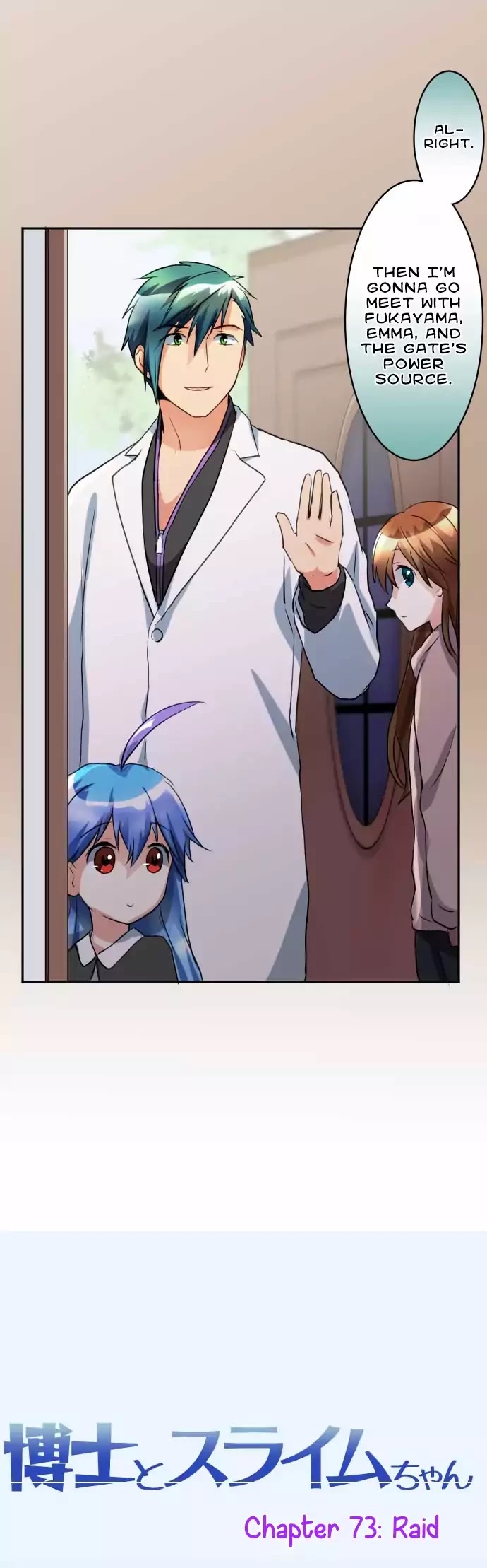 Hakase to Suraimu-chan Chapter 73 page 4 - Chapter 73: Raid
