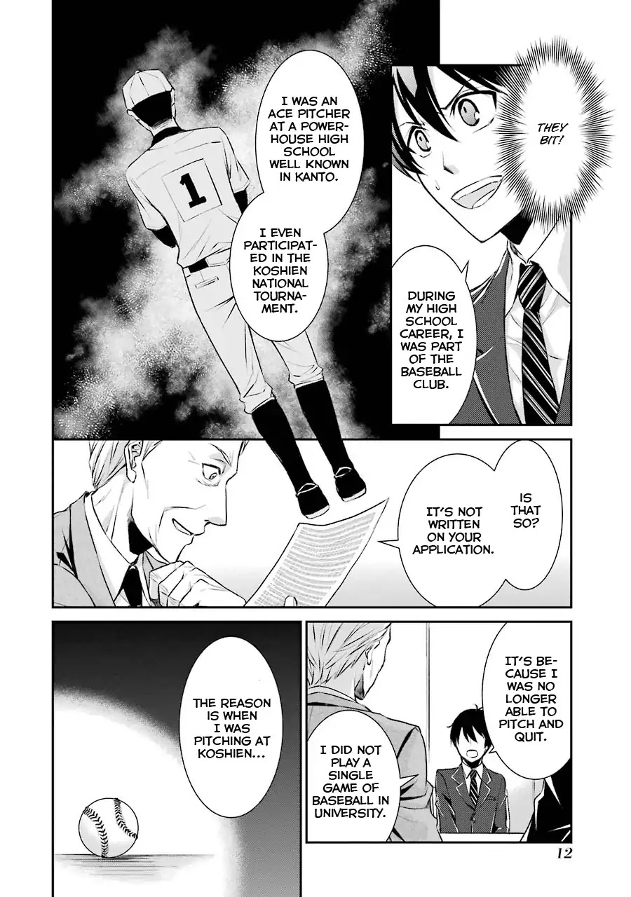 Hakata Pig Bone Ramen Chapter 1 page 13 - Chapter 1: First at-Bat