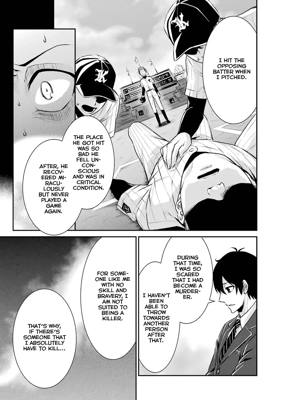Hakata Pig Bone Ramen Chapter 1 page 14 - Chapter 1: First at-Bat