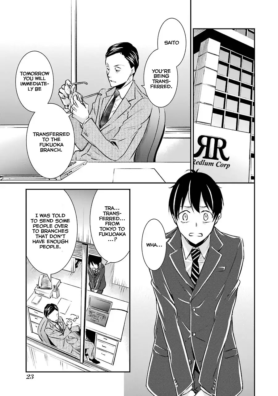 Hakata Pig Bone Ramen Chapter 1 page 24 - Chapter 1: First at-Bat