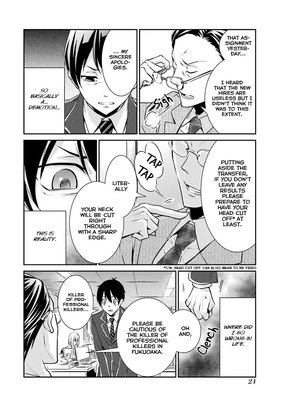 Hakata Pig Bone Ramen Chapter 1 page 25 - Chapter 1: First at-Bat