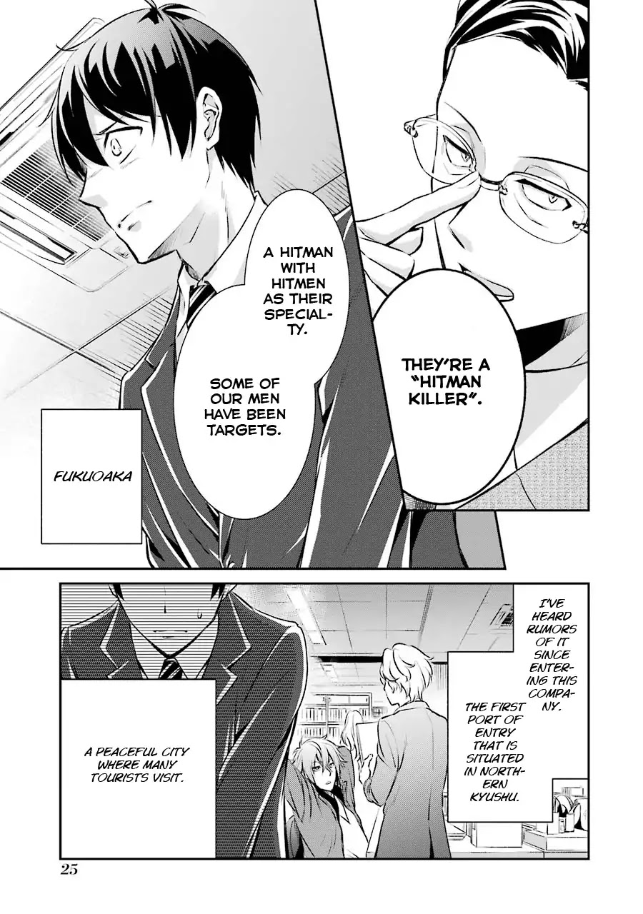 Hakata Pig Bone Ramen Chapter 1 page 26 - Chapter 1: First at-Bat