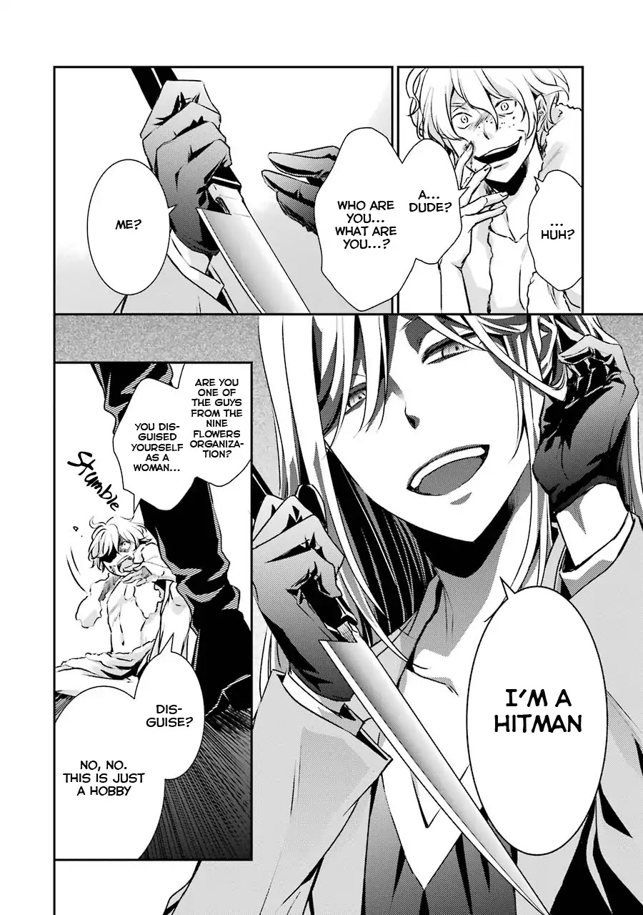 Hakata Pig Bone Ramen Chapter 1 page 32 - Chapter 1: First at-Bat