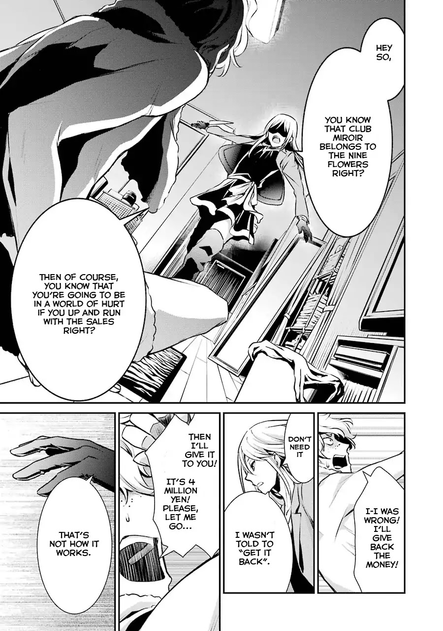 Hakata Pig Bone Ramen Chapter 1 page 33 - Chapter 1: First at-Bat