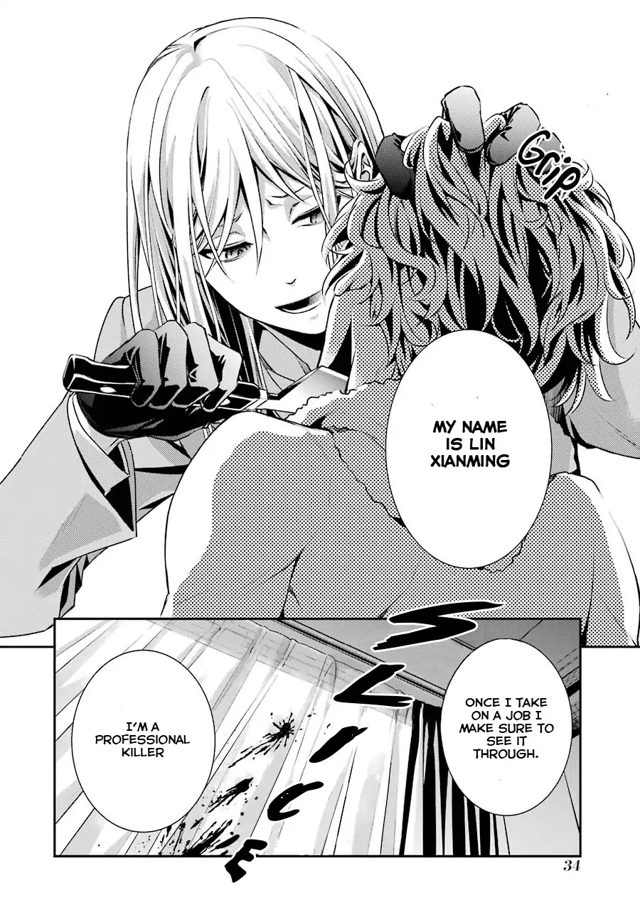 Hakata Pig Bone Ramen Chapter 1 page 34 - Chapter 1: First at-Bat