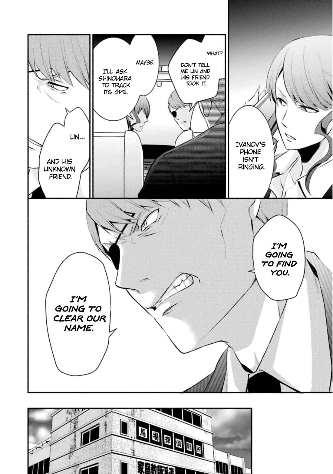 Hakata Pig Bone Ramen Chapter 10 page 10 - Chapter 10