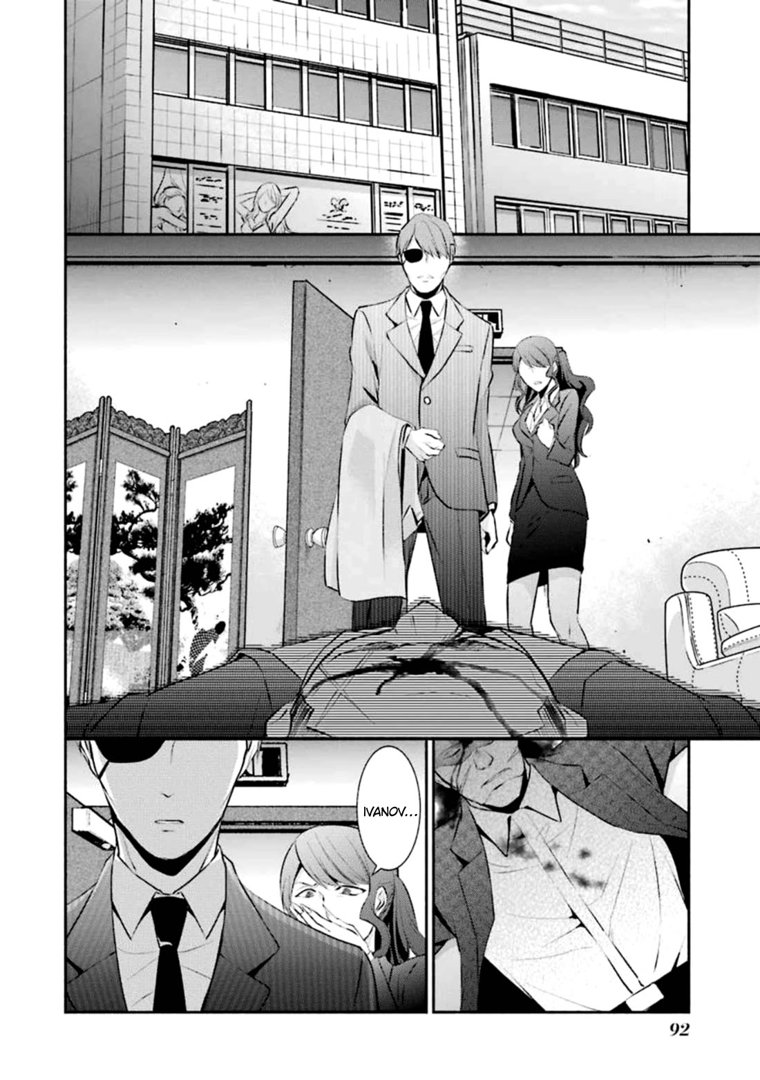 Hakata Pig Bone Ramen Chapter 10 page 4 - Chapter 10