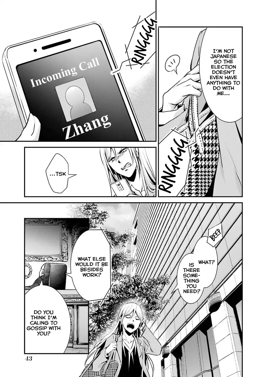 Hakata Pig Bone Ramen Chapter 2 page 10 - Chapter 2: Second at-Bat