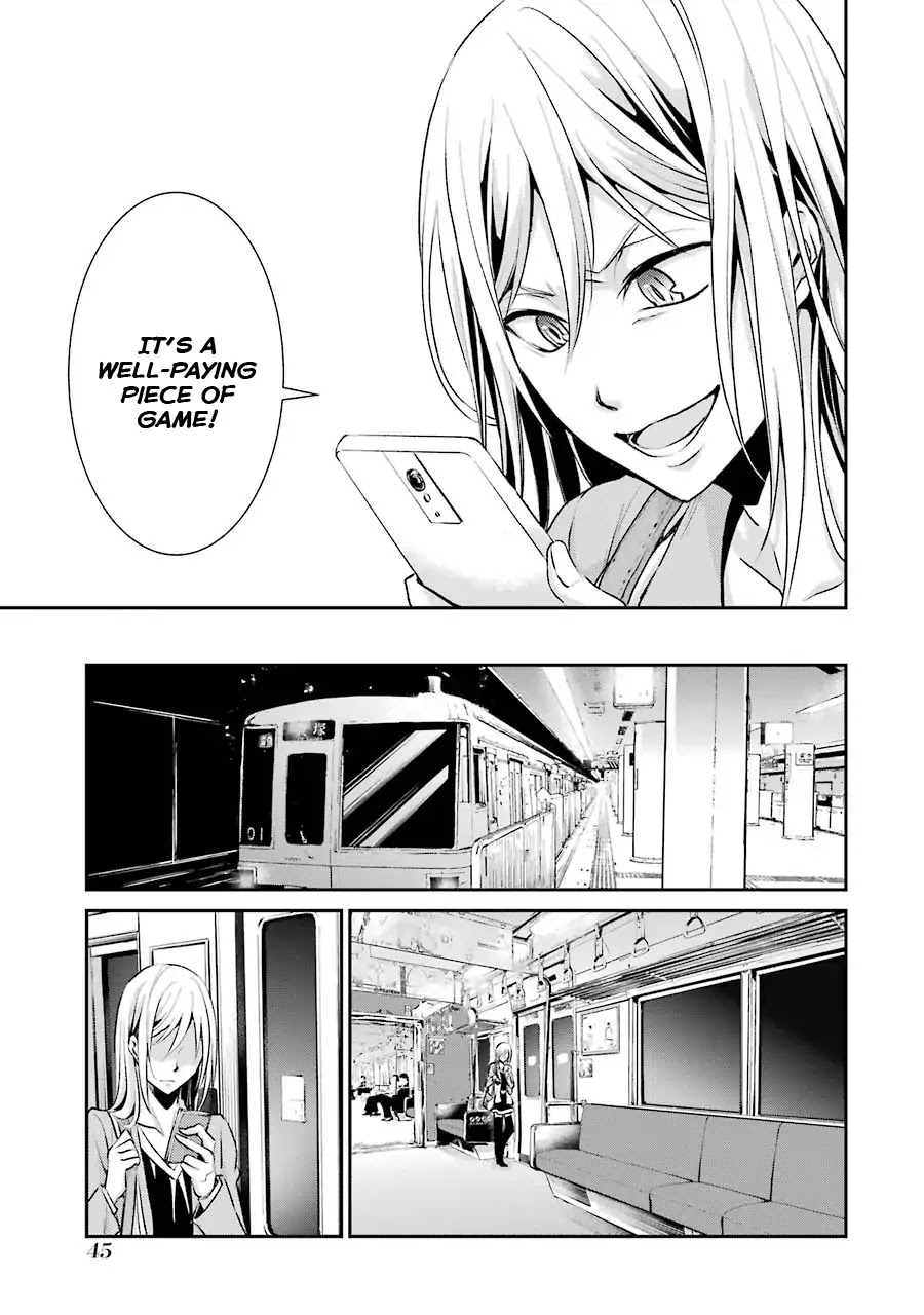 Hakata Pig Bone Ramen Chapter 2 page 12 - Chapter 2: Second at-Bat