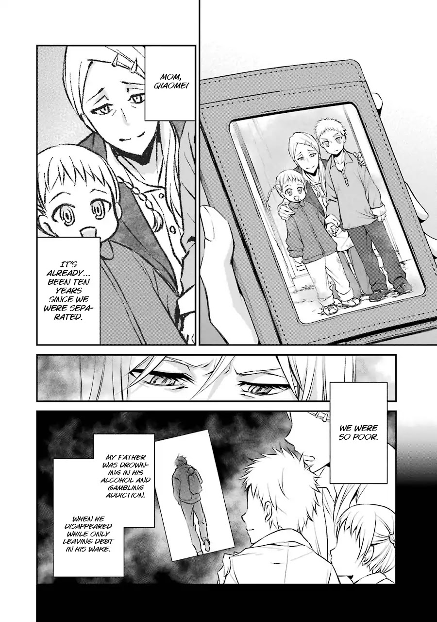 Hakata Pig Bone Ramen Chapter 2 page 13 - Chapter 2: Second at-Bat