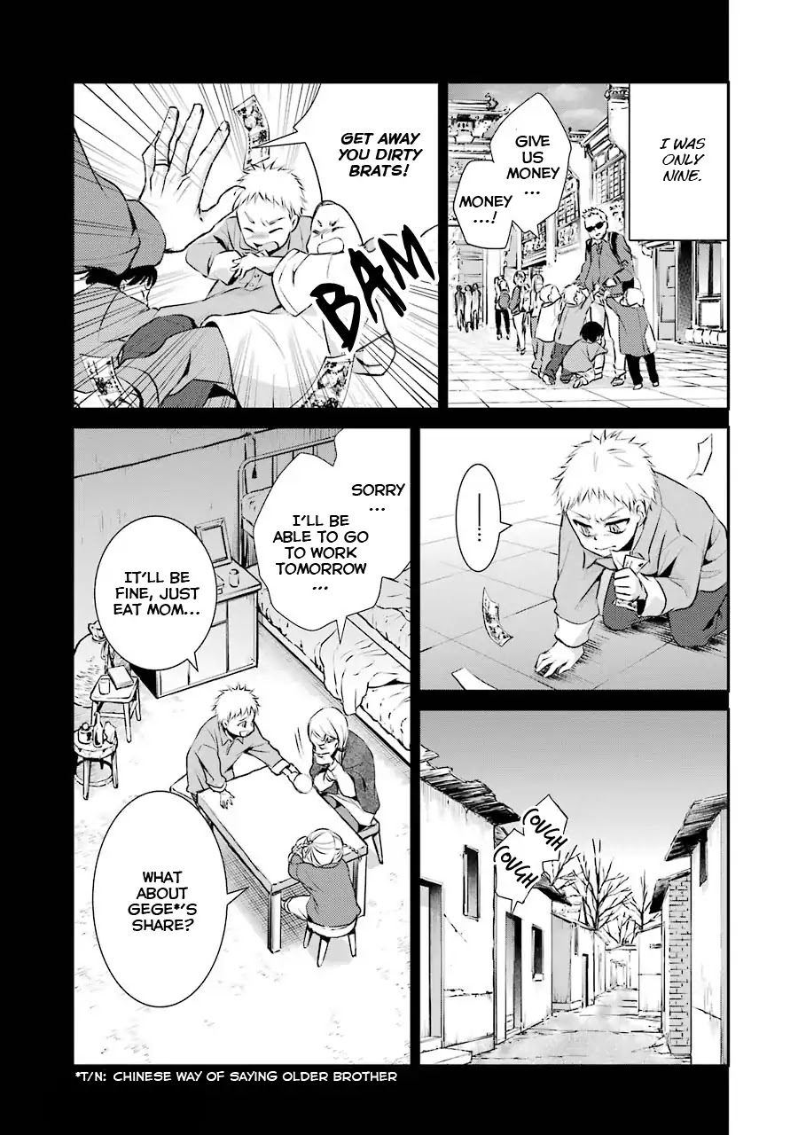 Hakata Pig Bone Ramen Chapter 2 page 14 - Chapter 2: Second at-Bat