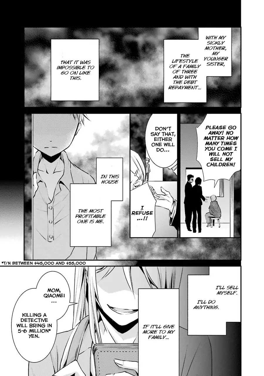 Hakata Pig Bone Ramen Chapter 2 page 16 - Chapter 2: Second at-Bat