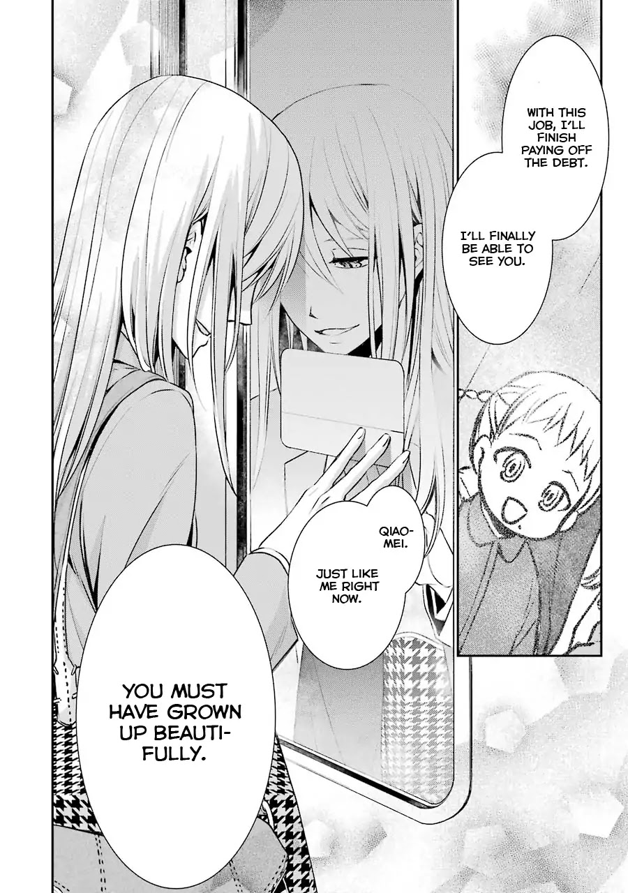 Hakata Pig Bone Ramen Chapter 2 page 17 - Chapter 2: Second at-Bat