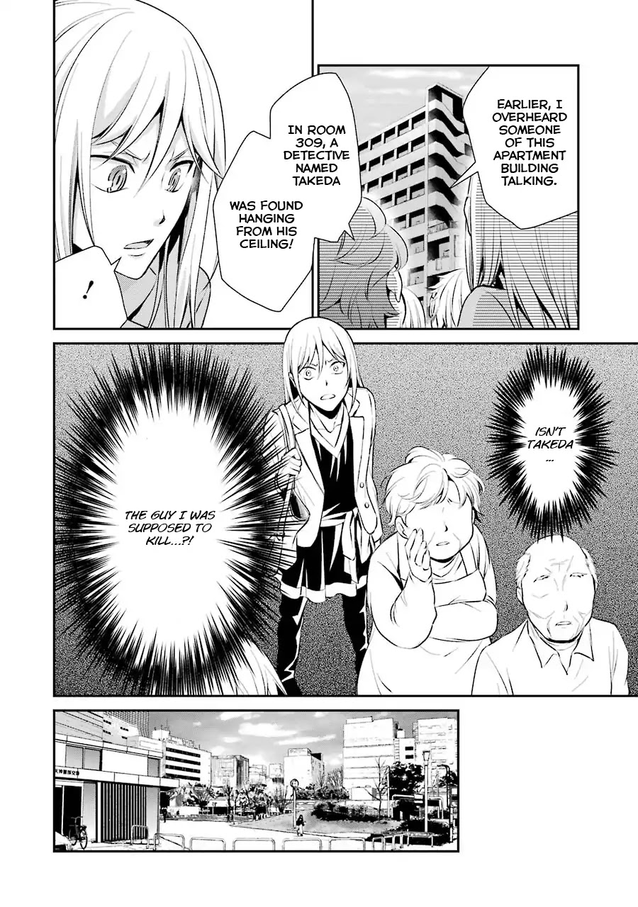 Hakata Pig Bone Ramen Chapter 2 page 19 - Chapter 2: Second at-Bat