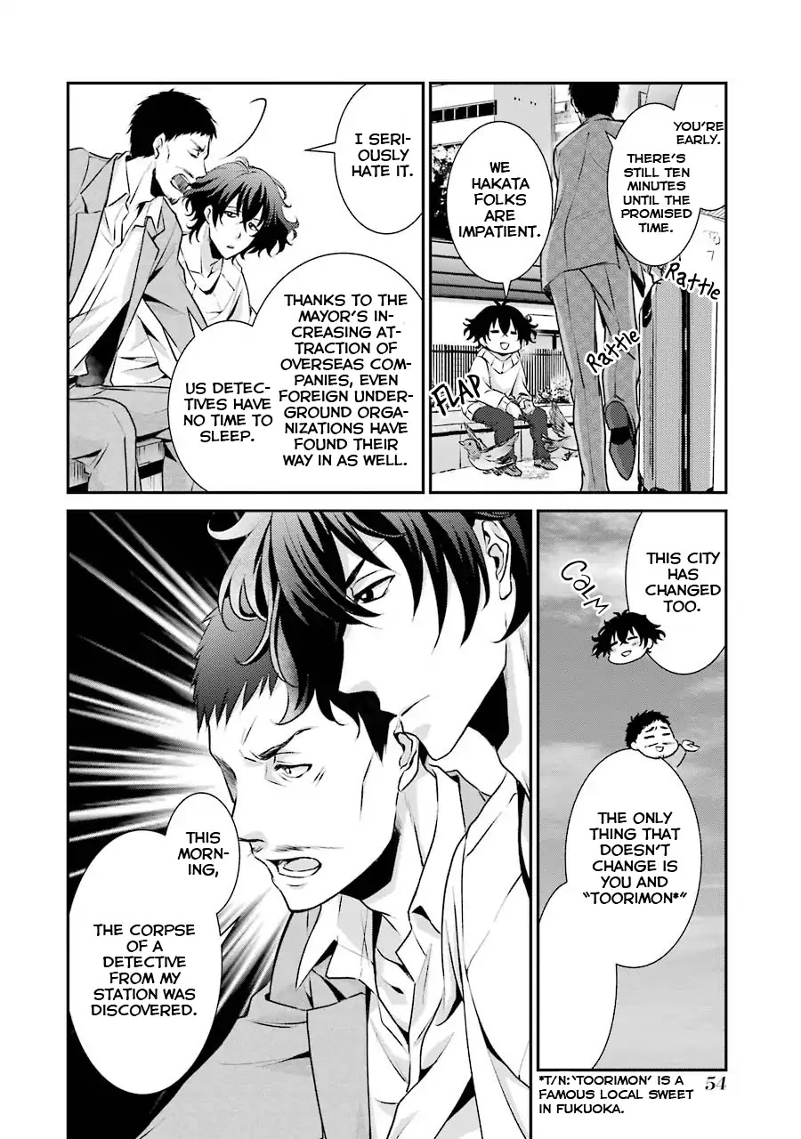 Hakata Pig Bone Ramen Chapter 2 page 21 - Chapter 2: Second at-Bat