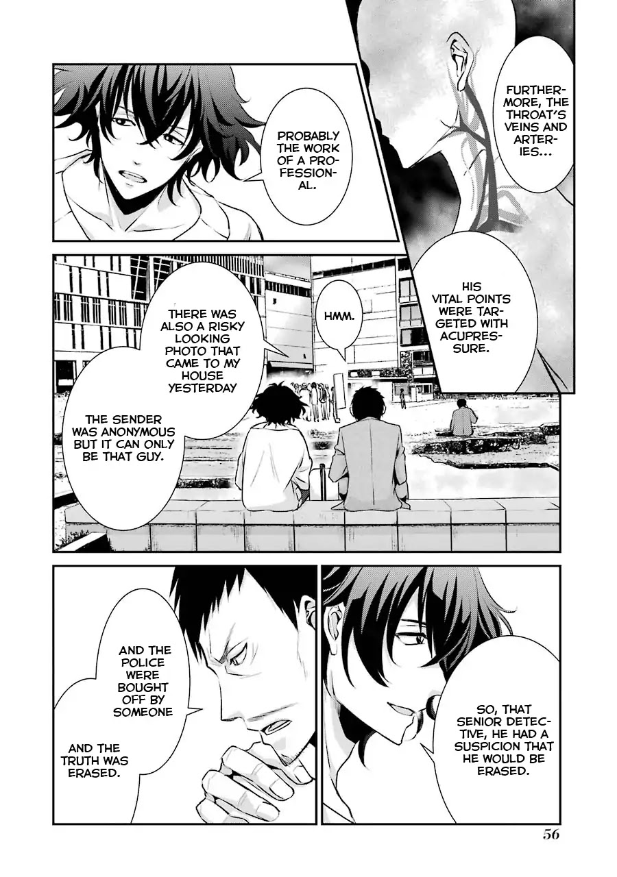 Hakata Pig Bone Ramen Chapter 2 page 23 - Chapter 2: Second at-Bat