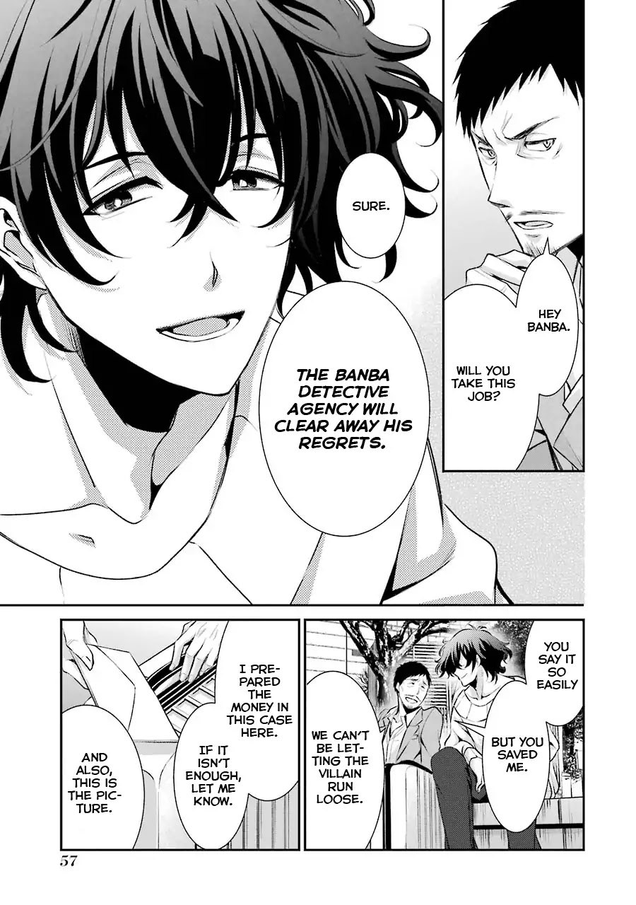 Hakata Pig Bone Ramen Chapter 2 page 24 - Chapter 2: Second at-Bat