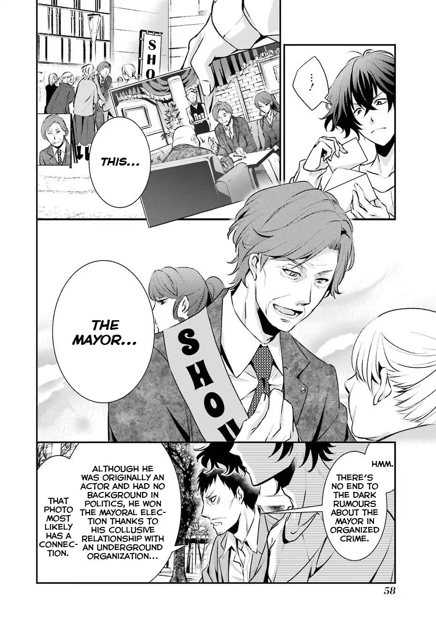 Hakata Pig Bone Ramen Chapter 2 page 25 - Chapter 2: Second at-Bat