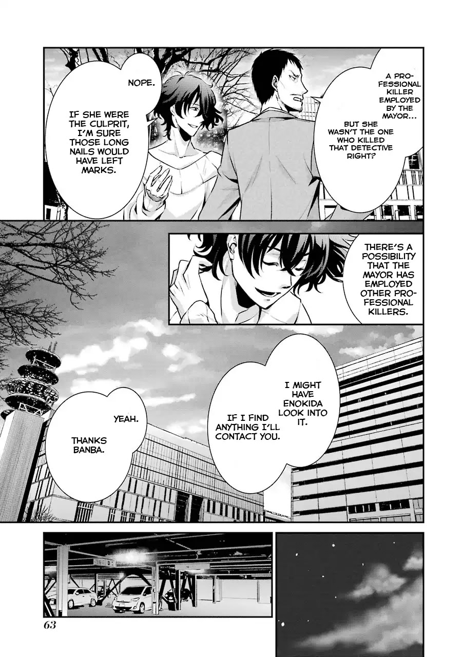 Hakata Pig Bone Ramen Chapter 2 page 30 - Chapter 2: Second at-Bat
