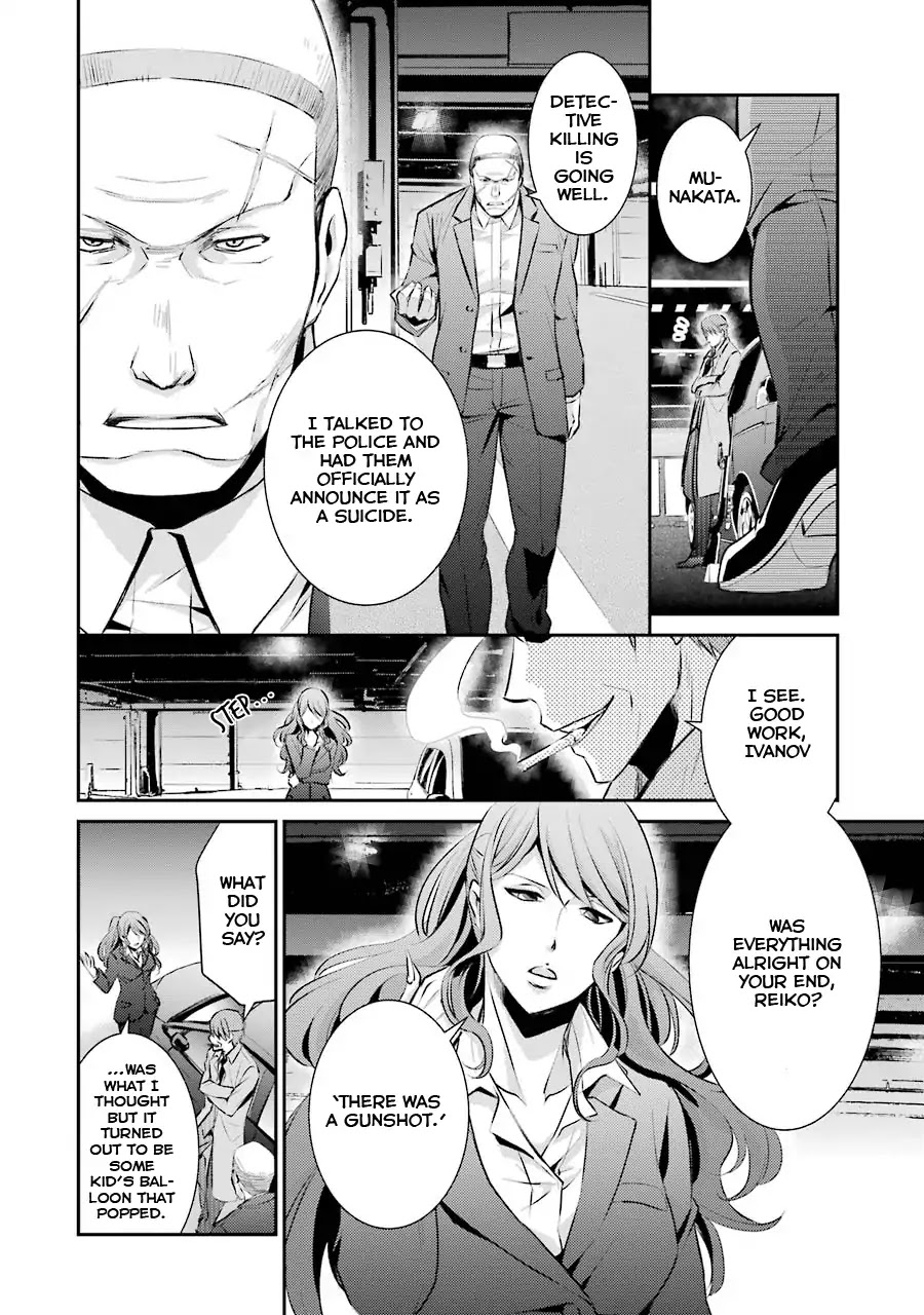 Hakata Pig Bone Ramen Chapter 2 page 31 - Chapter 2: Second at-Bat