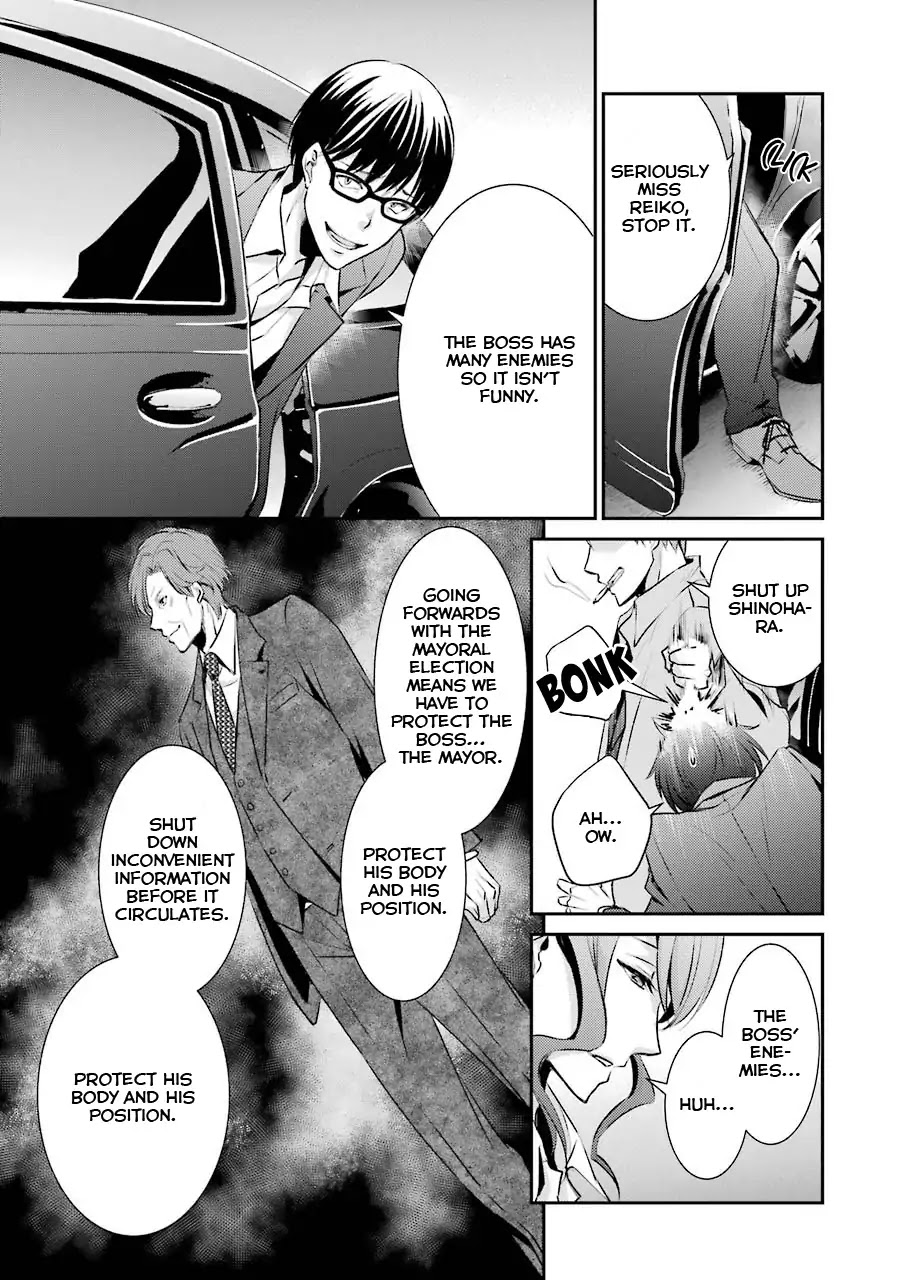 Hakata Pig Bone Ramen Chapter 2 page 32 - Chapter 2: Second at-Bat