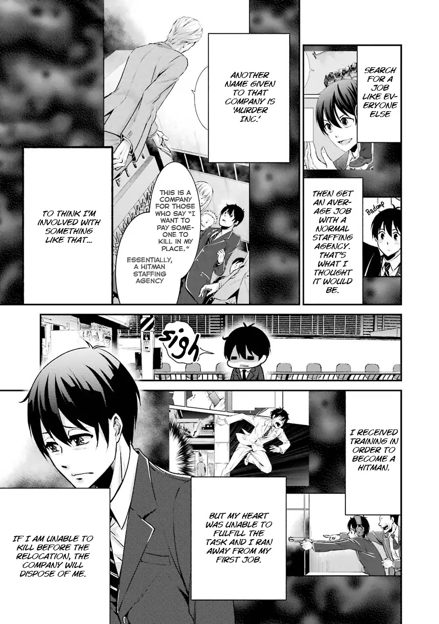 Hakata Pig Bone Ramen Chapter 2 page 4 - Chapter 2: Second at-Bat