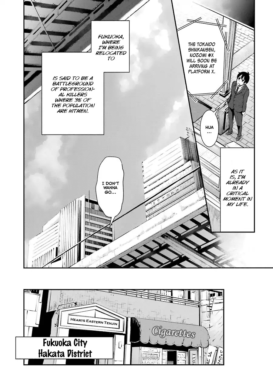 Hakata Pig Bone Ramen Chapter 2 page 5 - Chapter 2: Second at-Bat
