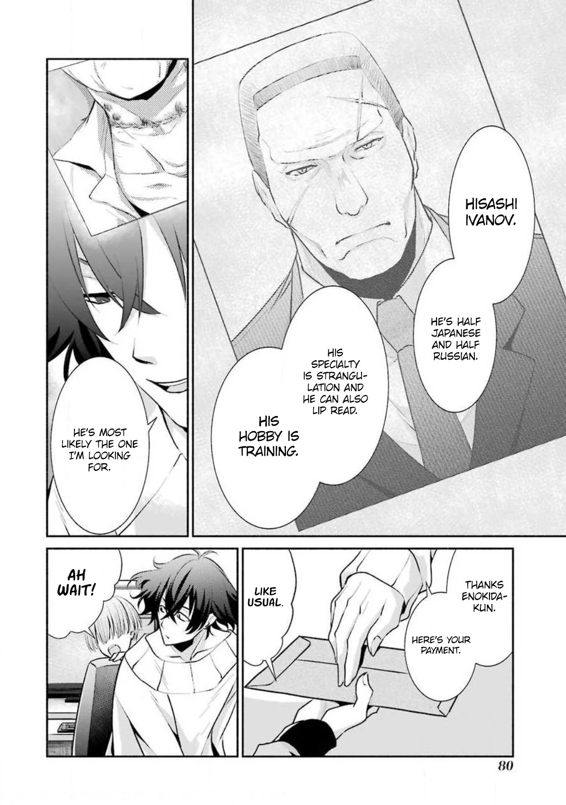 Hakata Pig Bone Ramen Chapter 3 page 13 - Chapter 3: 3rd-at-bat