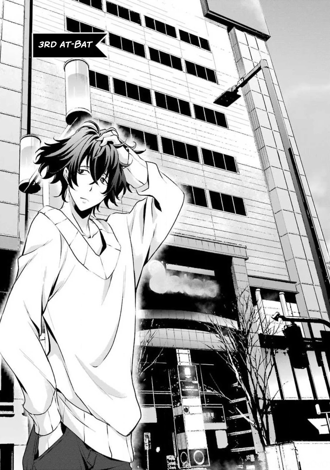 Hakata Pig Bone Ramen Chapter 3 page 2 - Chapter 3: 3rd-at-bat