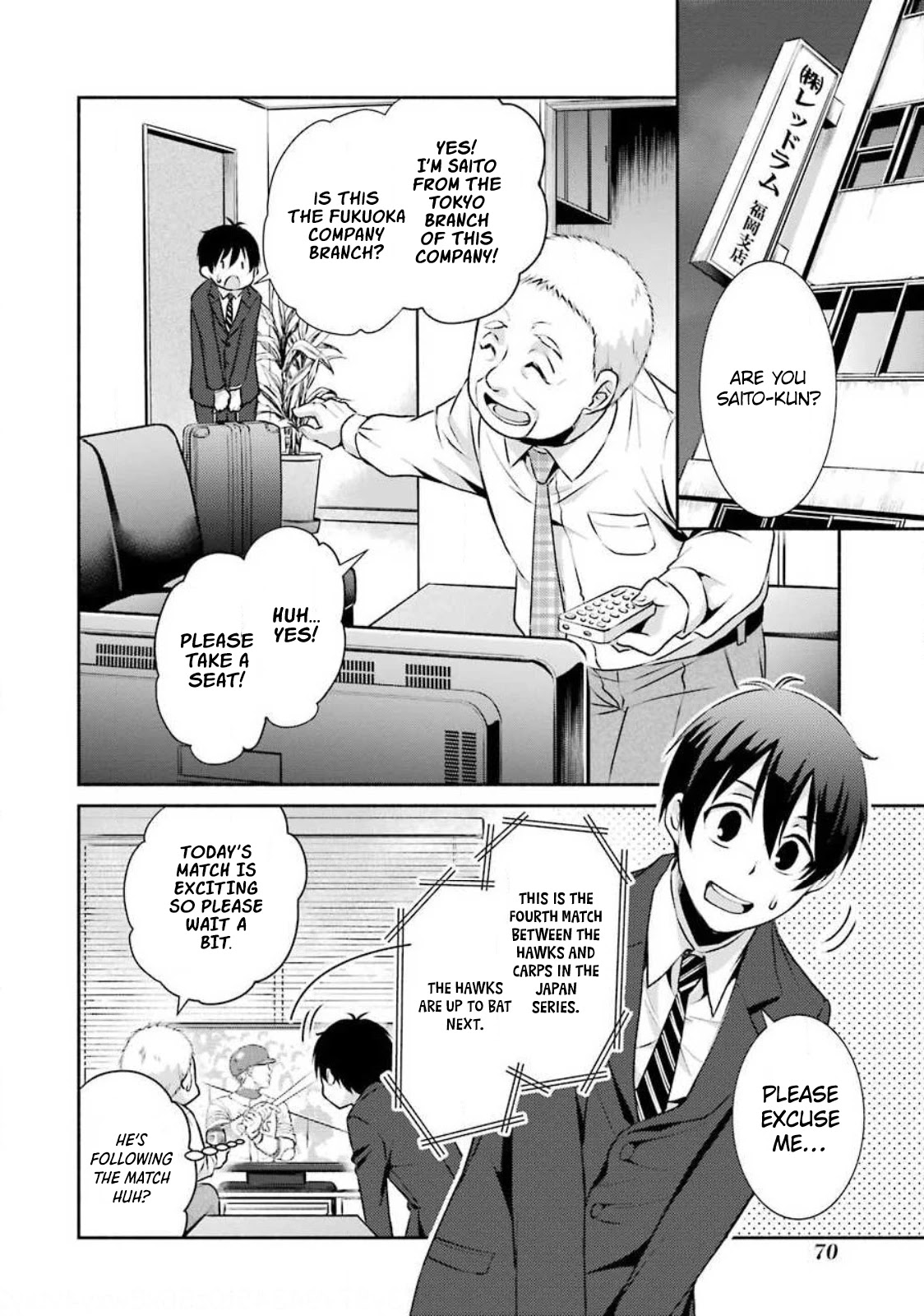 Hakata Pig Bone Ramen Chapter 3 page 3 - Chapter 3: 3rd-at-bat