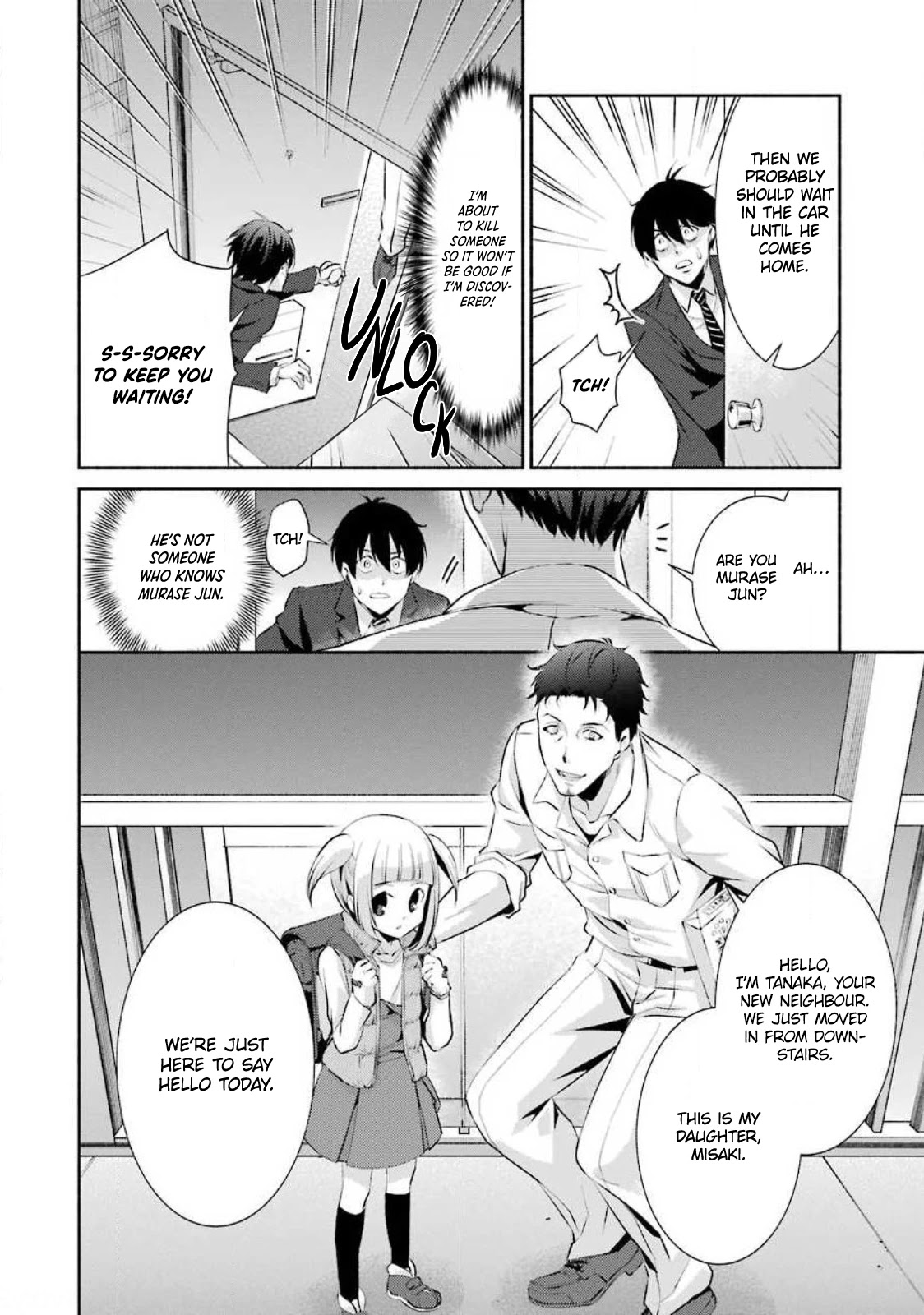 Hakata Pig Bone Ramen Chapter 4 page 11 - Chapter 4: 4th-at-bat