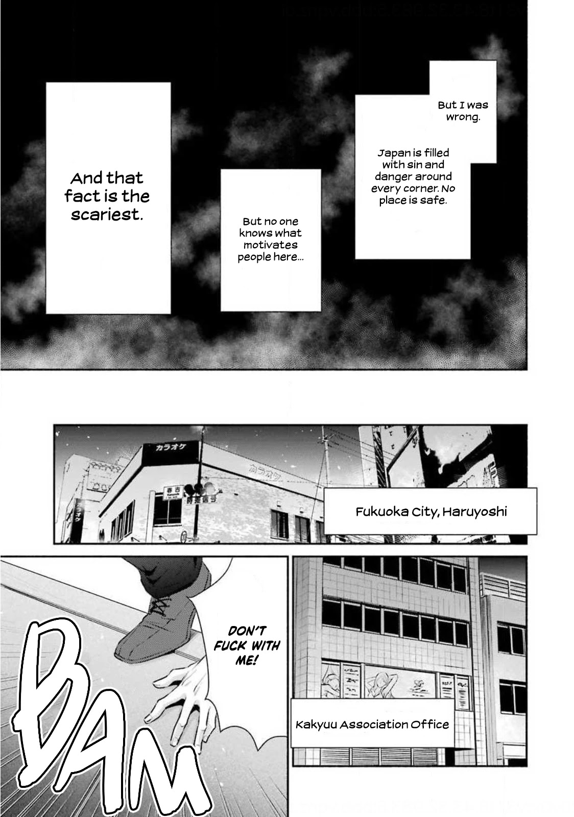 Hakata Pig Bone Ramen Chapter 4 page 16 - Chapter 4: 4th-at-bat