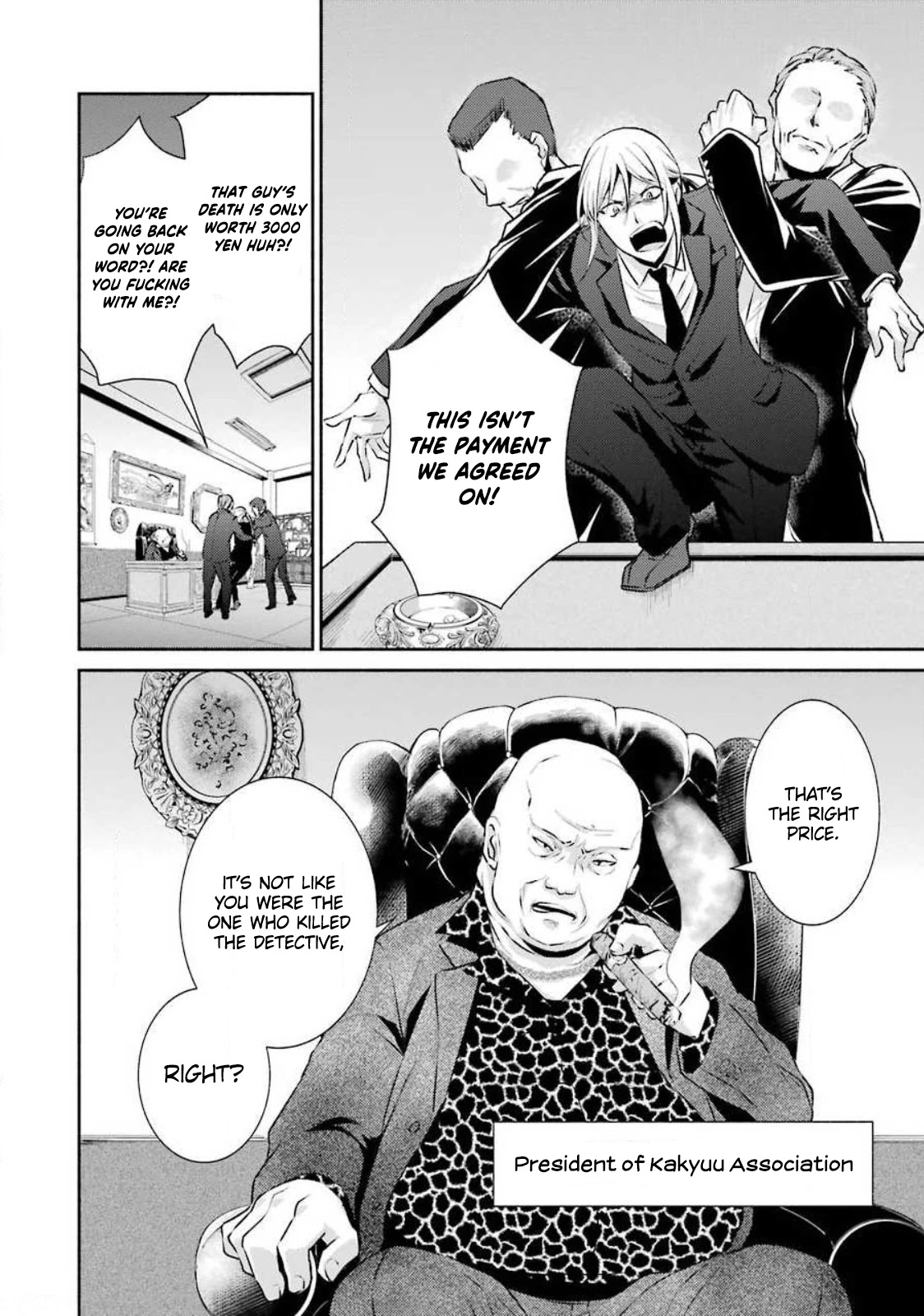 Hakata Pig Bone Ramen Chapter 4 page 17 - Chapter 4: 4th-at-bat